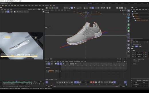 c4d教程 c4d鞋子动画演绎制作-2-侧面到鞋底的动画制作 c4d动画教程 c4d动画培训 c4d培训 c4d软件教程