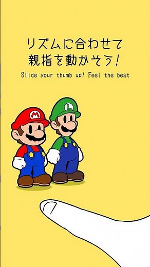 Play by Moving Your Fingers to the Rhythm - Mario Movie Edition