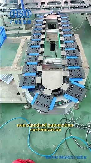 Customized elliptical ring guide rail conveyor, precision guide track circulation conveyor system
