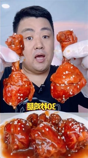 These chicken legs are very satisfying #mukbang #shortvideo #food