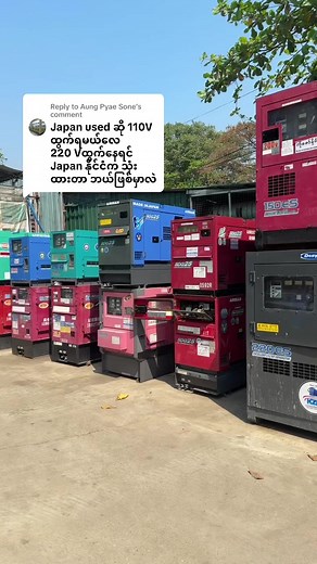 Ko Zaw Naing Generator Shop သည် TikTok ပေါ်တွင် ရှိသည်