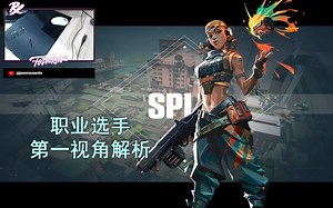 【PRX f0rsaken】Jinggg会教你怎么使用狂怒 霓虹町Split雷兹Raze29杀打法解析 无畏契约职业选手决斗位第一视角解析