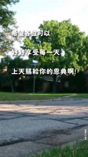 手機版 - 憑藉(香港)廣東話嚟分享我哋自身嘅信仰經歷. 學到啲乜嘢! 盡量小說教. 用日常生活點滴去活用(daily practical application)神的話語!