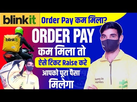 Blinkit Less Order Pay Earnings Received | Blinkit Order Earning Kam Mila Hai | Blinkit Order Pay.