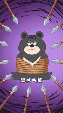 Unleashing the Bear's charm: Japan's Kawaii pick for 2023