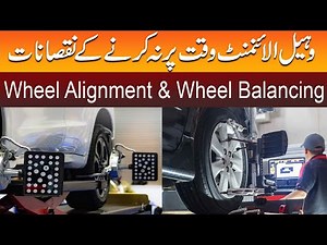 What is Wheel Alignment & Wheel Balancing | Wheel Alignment Detail with cost Prices in Pakistan