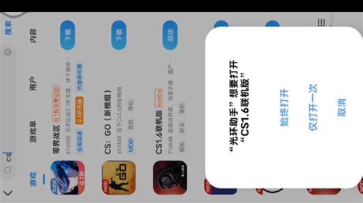 下载cs的方法(注意在后面)