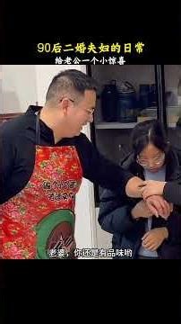 Surprise My Hubby While He Washes Dishes