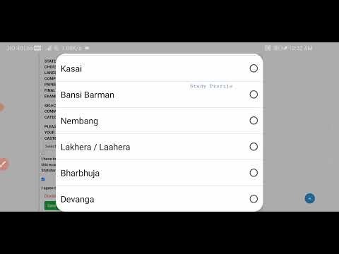 WBPSC Miscellaneous Edit Window 2026 || OBC category update