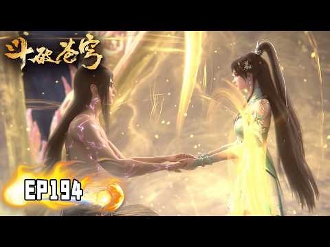 🔥【斗破苍穹】EP194抢先看！丨 炼化妖火！ Battle Through the Heavens #斗破苍穹 #btth #斗破苍穹动画 #阅文动漫