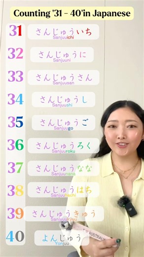Can you count 31-40 in Japanese!🔢🇯🇵 #japaneselanguage