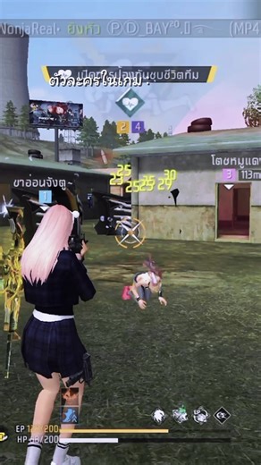 😆😆 #CapCut #ผู้หญิงติดเกม #เทรนวันนี้ #มาเป็นเพื่อนกันเถอะ #อย่าปิดการมองเห็น