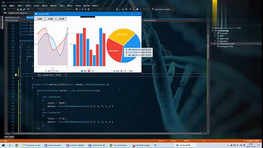 WPF开源图表使用介绍(LiveChart)