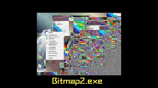 一个类似Bmp.exe的GDI程序：Bitmap2.exe