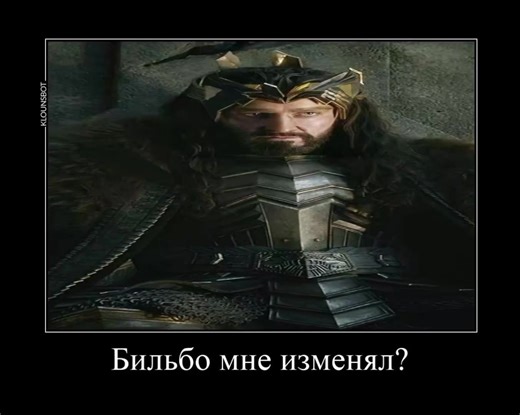 Funny Baggin Shield Memes from The Hobbit