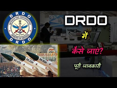How to Get Into DRDO with Full Information? – [Hindi] – Quick Support