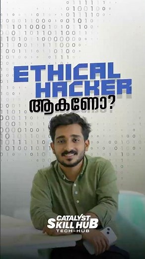 Think Hacking is Illegal? Think Again | What is Ethical Hacking? 🔐
