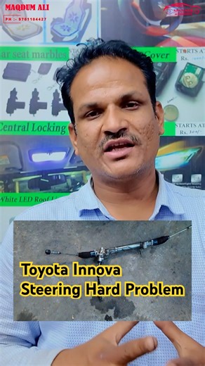 Innova Steering Hard Problem