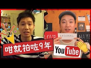 [開台9週年👏] 平時點推動自己❓