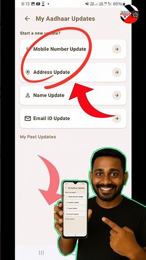Aadhar card address, mobile number change online tamil #aadhaarupdate #uidai