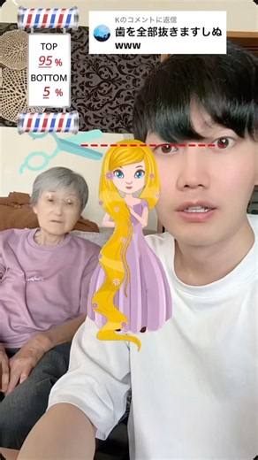 「👗」って打てるんか！？🥹💦 #tiktok #ゲーム