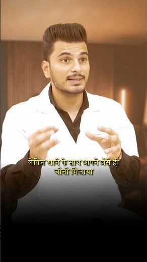 Sugar Destroys Your Hunger Hormones 😱 Ghrelin & Leptin Explained