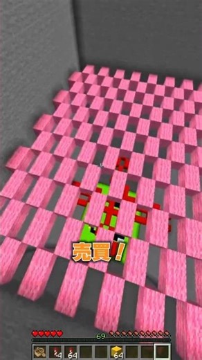 The pig finally escapes [Minecraft] #shorts #anigame #tick #Minecraft #Minecraft