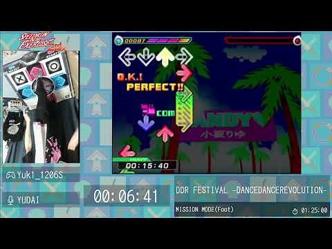 【Speedrun of Exercise 2ndMIX】DDR FESTIVAL -DanceDanceRevolution- (MISSION MODE(Foot))