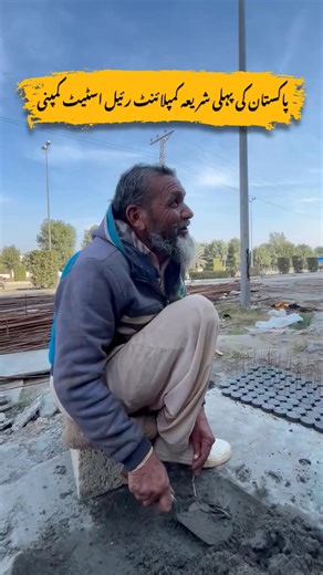 Pakistan ki pehli Shariah Compliant Real Estate Company — ABS Developers 🇵🇰 Jahan investment hoti hai 100% halal, transparent aur secure 💚 ✔ 100% Refund Policy ✔ Late installments par koi surcharge nahi ✔ Lump-sum payment par koi fake discount nahi ✔ Shariah principles ke mutabiq business model Agar aap interest-free, risk-free aur tension-free investment chahte hain, to ABS Developers aap ka best choice hai. 💯 Trust | 💯 Transparency | 💯 Commitment 03167414400 #ABSDevelopers #ShariahCompli