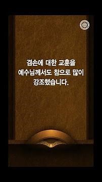 베드로가 그리스도를 깨달을 수 있었던 이유 | 하나님의교회 세계복음선교협회, 안상홍, 어머니하나님
