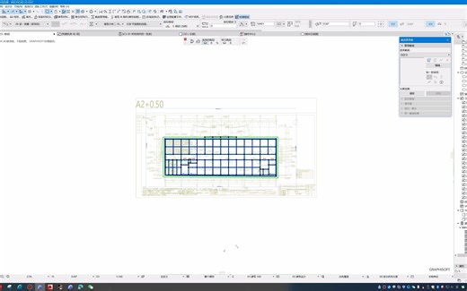 ArchiCAD 培训视频：012 屋面做法，挑檐学水及装饰梁、柱修改方法
