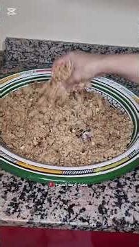 غريبة البهلة