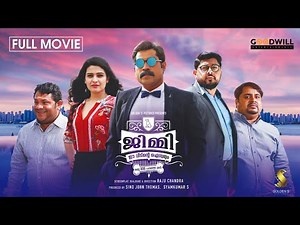 Jimmy Ee Veedinte Aishwaryam | Malayalam Full Movie | Raju Chandra | Mithun Ramesh | Divya Pillai