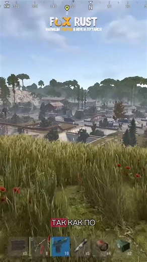 Сервер Fox Rust #rust #раст | Rust