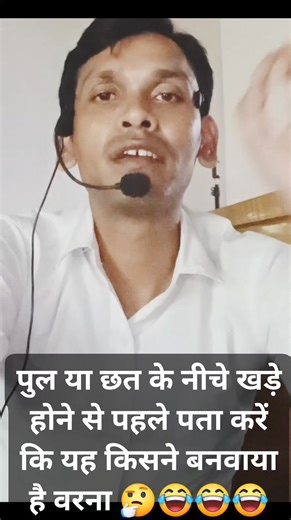 1.6M views · 10K reactions | #targetcoachinganilsir #viralreels #trendingreels #comedy #live #anilSir #scientist #motivation #experiment target coaching anil sir | target coaching anil sir | Facebook