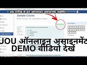 uou online assignment 2022-23 | uou online assignment date 2022 | uou online assignment kaise de