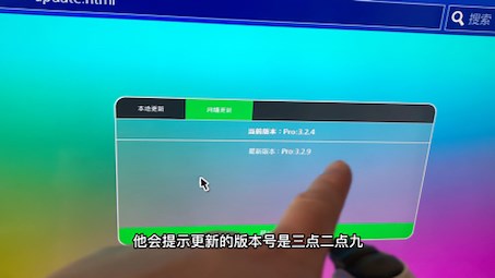 PS4折腾版免拔插9.0优盘在线ota，无需电脑更新固件 #ps4游戏 #主机玩家 #ps4 #折腾版ps4 #金手指