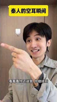 Unbeatable Shaanxi Melody: The Qin People's Empty Ear Divine Song