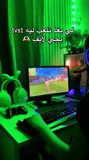 1vs1? Aji live🫶🏻 @siham_fc