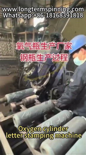 Oxygen cylinder letter stamping machine #stampingmachine #embossingmachine