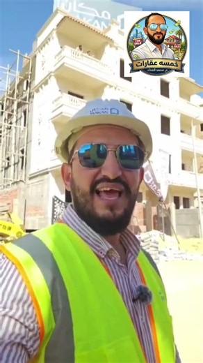 مع مكان شقتك واستثمارك ومستقبلك في امان #استثمر #مكان #شقه #بسعر #التلكفه