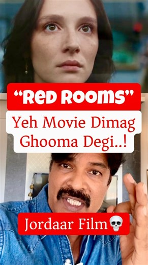 Manish @ Mrfillamwala on Instagram: "“Red Rooms” Movie Honest Review 🎯 . . . #film #movie #cinema #canadian #moviereview [red rooms, red rooms movie summary, red rooms movie review, red rooms movie analysis, red rooms movie explanation, red rooms movie plot, red rooms movie plot twist, red room movie ending, red room movie 2023 ending explained, red room movie 2023 where to watch, horror crime movie, court drama movies, suspense movie, canadian movies, Pascal Plante, Pascal Plante movies, Psych