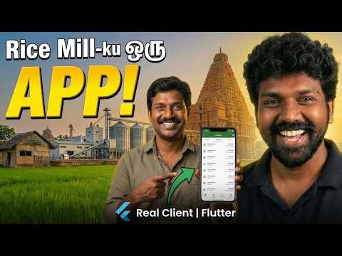 🔥 Rice Mill Owner Hired Me to Build a Flutter App | Real Client Project Tamil 💰