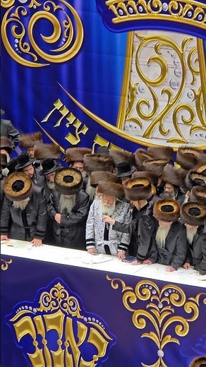 Bobover Rebbe Mitzvah Tantz #Bobov #MitzvahTantz | מצוה טאנץ - אדמו"ר מבאבוב שליט"א