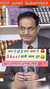 IAS mock interview 🚨#ias #upsc #motivation #iasintervew #upscquestions #ips #yt IAS mock interview 🚨 IAS mock interview #reel #ias #ips #IASInterview #UPSC #IAS #UPSCInterview #UPSCMotivation #IASMotivation #UPSCPreparation #UPSCExam #UPSCPrelims #UPSCMains #UPSCInterviewTips #UPSCQuestions #UPSCNotes #UPSCGuide #UPSCMotivation #UPSCPreparation #UPSCExam #UPSCPrelims #UPSCMains #UPSCInterviewTips #UPSCQuestions #UPSCNotes #UPSCGuide #UPSCMotivation #UPSCPreparation #UPSCExam #UPSCPrelims #UPSC