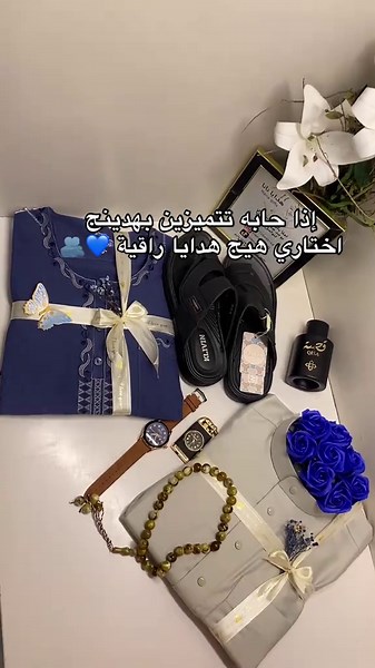 أفكار هدايا فخمة: بوكسات وهدايا رجالية ونسائية أنيقة