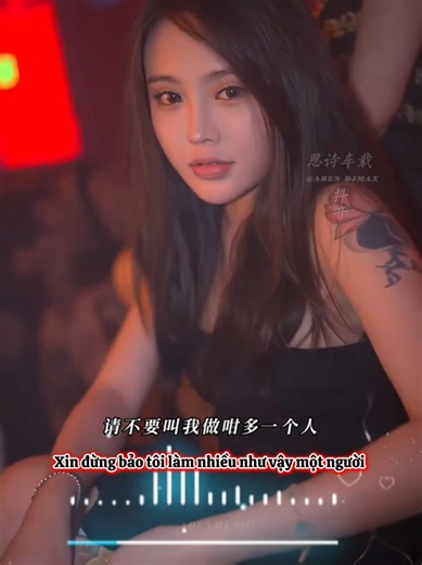 享受强劲低音的怀旧DJ节奏