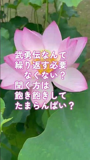 【上手くいく考え方290】今のうちから自分でも気を付ける。人の振り見て我が振り直せ！ #魂 #カウンセリング #開運 #意識