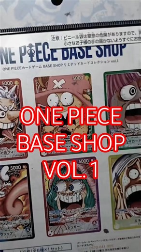 ONE PIECE BASE SHOP VOL. 1 🔥🔥🔥