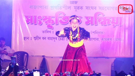 1M views · 22K reactions | EkDEV LIMBU ll New Dance Group ll Live Performance Show Video mix song 2025 | ম প ৰাভা | Facebook